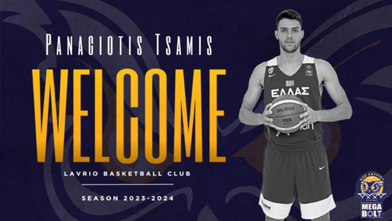 Μπάσκετ: Το Λαύριο απέκτησε τον Τσάμη από τον Ολυμπιακό