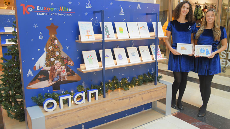 Η μαγεία των Χριστουγέννων είναι στο χέρι μας