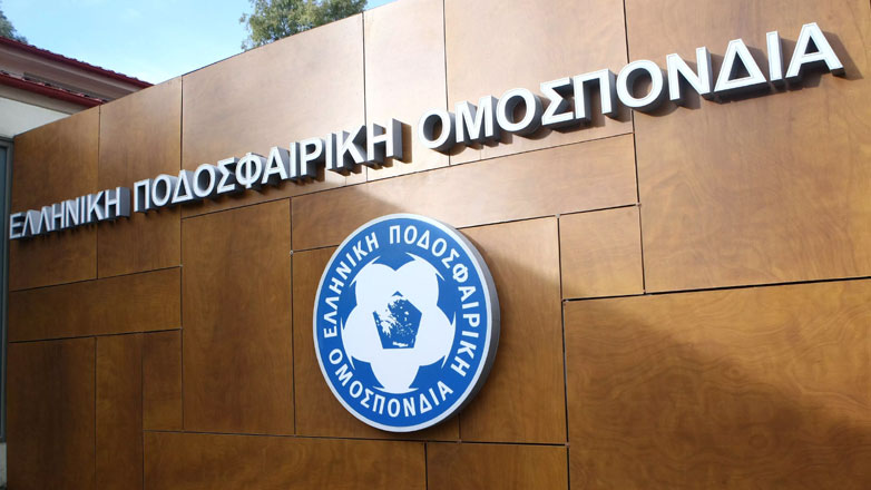 ΕΠΟ στο AFP: «Δεν υπάρχει διαφθορά»