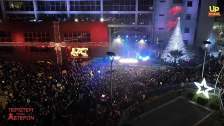Χριστούγεννα πολλών αστέρων –  Η πιο φαντασμαγορική φωταγώγηση χριστουγεννιάτικου δέντρου στην Ελλάδα