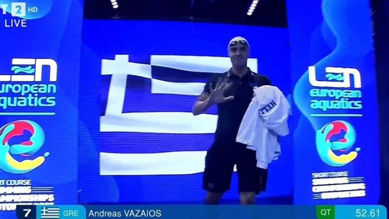 Κολύμβηση: Χάλκινο μετάλλιο ο Βαζαίος στα 100μ μικτή ατομική