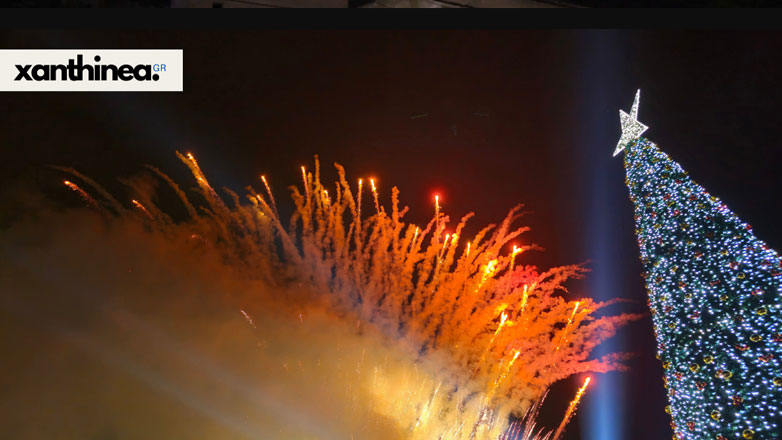Με «βροχή» πυροτεχνημάτων η φωταγώγηση του Χριστουγεννιάτικου δέντρου στην Ξάνθη