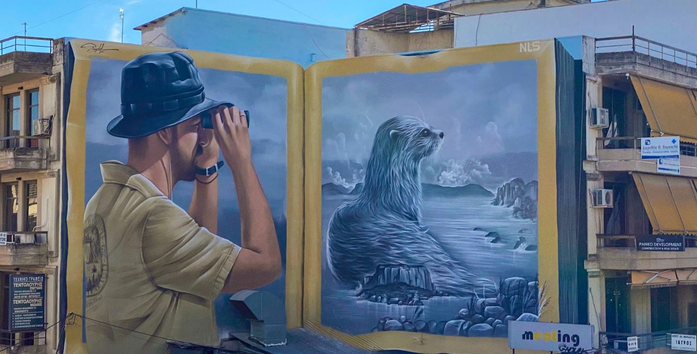 «Ο Παρατηρητής»