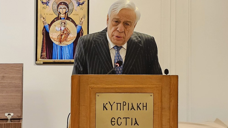 Προκόπης Παυλόπουλος: Η διαχρονική «μαρτυρία» των Ελληνικών Συνταγμάτων για την συμπόρευση Πολιτείας και Εκκλησίας στους Αγώνες του Έθνους