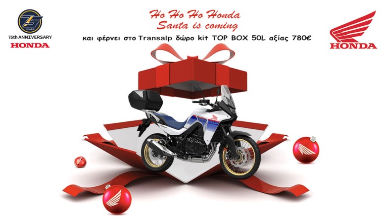 Χριστουγεννιάτικες προσφορές από την Honda για τη νέα XL750 Transalp