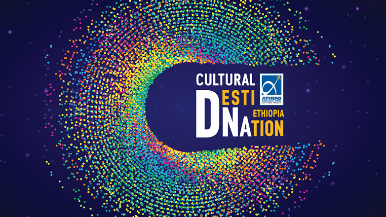Νέες πολιτιστικές εμπειρίες στον Διεθνή Αερολιμένα Αθηνών Δεύτερος προορισμός: Αιθιοπία!