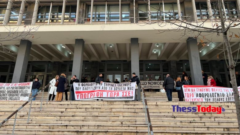 Συγκέντρωση διαμαρτυρίας δικηγόρων στη Θεσσαλονίκη – «Δεν θα γίνουμε θεατές της σφαγής μας»