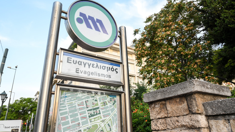 Γραμμή 4 Μετρό: Μερικώς δεκτή από το ΣτΕ η αίτηση του ιδρύματος Πατέρα για τον σταθμό «Ευαγγελισμός» και το πάρκο Ριζάρη