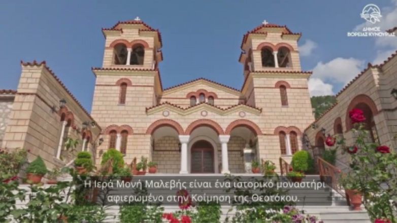 Τα επιβλητικά Μοναστήρια της Βόρειας Κυνουρίας από ψηλά, δια χειρός Χρήστου Γιατράκου