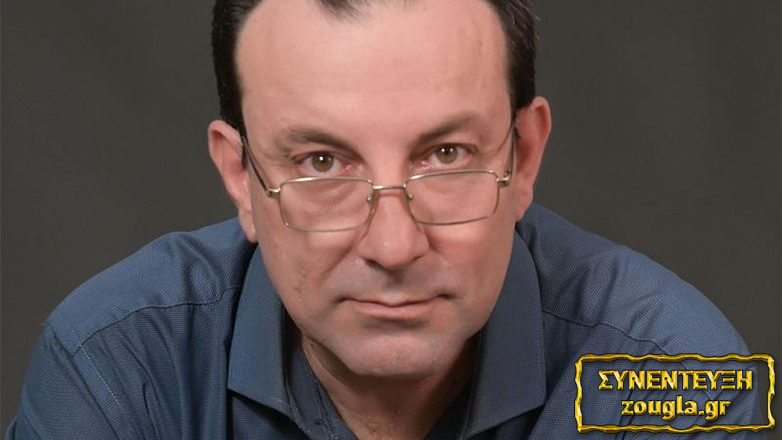 Ο συγγραφέας Γεώργιος Β. Φρούντζος μας συστήνει το βιβλίο του «Η Θεωρία του Χάους στην ανθρώπινη ιστορία»