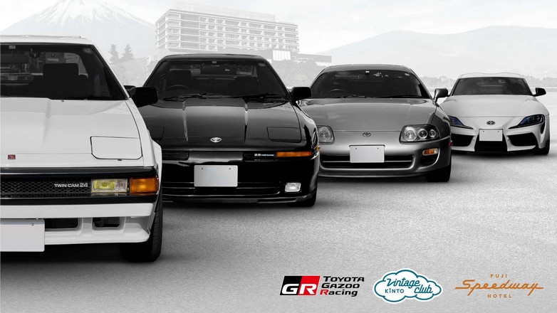 Μένεις σε αυτό το ξενοδοχείο; “Δώρο” όποια Toyota Supra θέλεις!