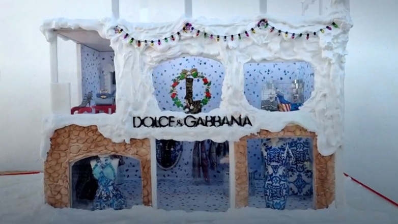 Το ακριβότερο γλυκό σπιτάκι αξίας 8 εκατ. ευρώ