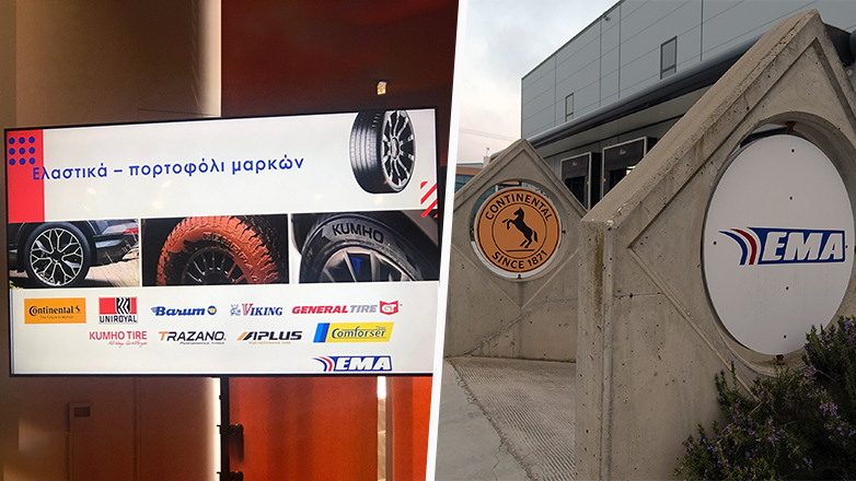 Το νέο αναβαθμισμένο εταιρικό της πρόσωπο παρουσίασε η EMA AE- Οι στόχοι και οι προοπτικές