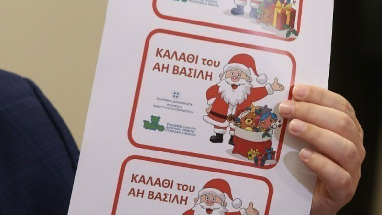 Πρεμιέρα αύριο Παρασκευή για το «καλάθι του Άι Βασίλη» στα καταστήματα παιχνιδιών