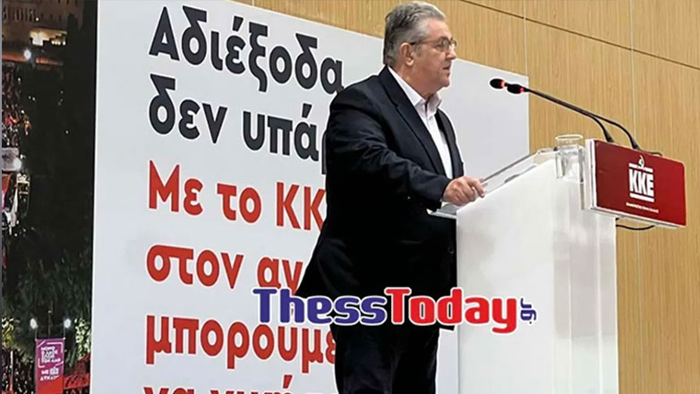 Κουτσούμπας για Κασσελάκη: «Έψαχναν να βρουν πολύ αυτό το φυντάνι;»