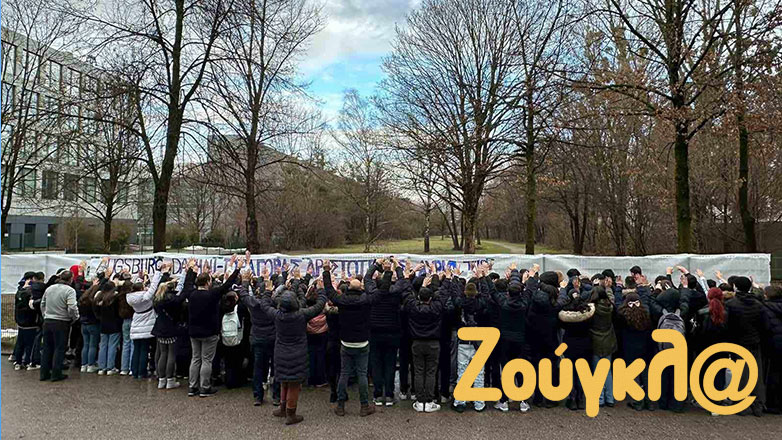 Μόναχο: Διαμαρτυρίες από γονείς και μαθητές των ελληνικών σχολείων