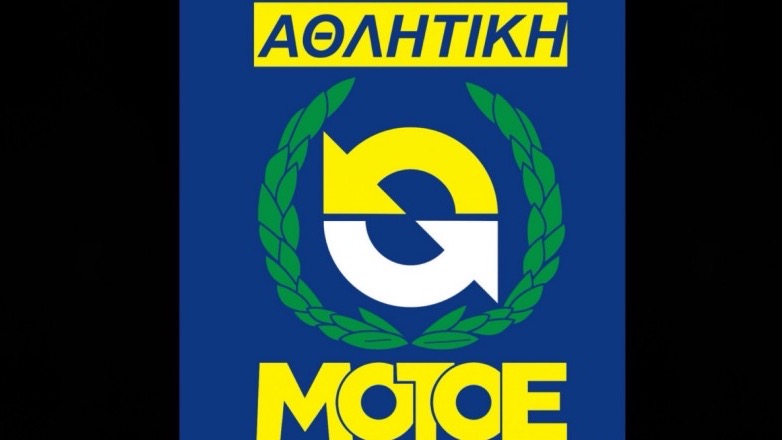 Η ΓΓΑ κήρυξε έκπτωτο το ΔΣ της ΑΜΟΤΟΕ!