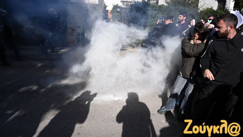 Ένταση και χημικά στη διαμαρτυρία φοιτητών έξω από τη Σύνοδο των Πρυτάνεων στο Καβούρι