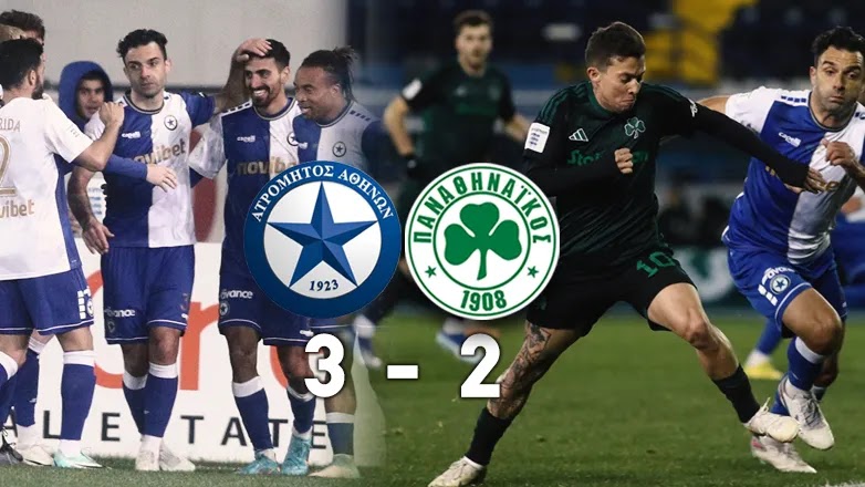 Ο Ατρόμητος «γκρέμισε» τον Παναθηναϊκό από την κορυφή