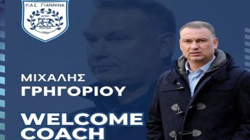 Νέος προπονητής του ΠΑΣ Γιάννινα ο Μιχάλης Γρηγορίου
