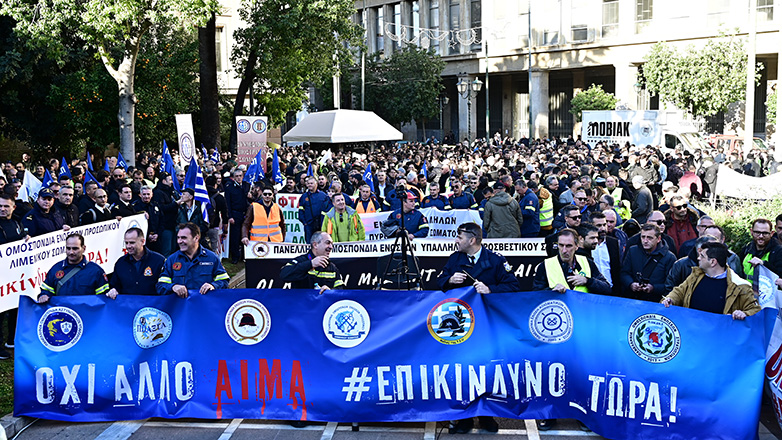 Συγκέντρωση διαμαρτυρίας ενστόλων στην Παλαιά Βουλή