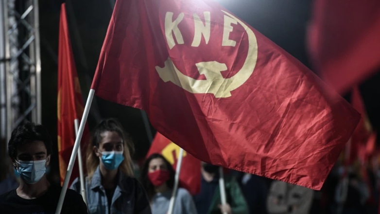 ΚΝΕ: «Τα κέρδη τους ή οι σπουδές μας! Όχι στα ιδιωτικά πανεπιστήμια!»