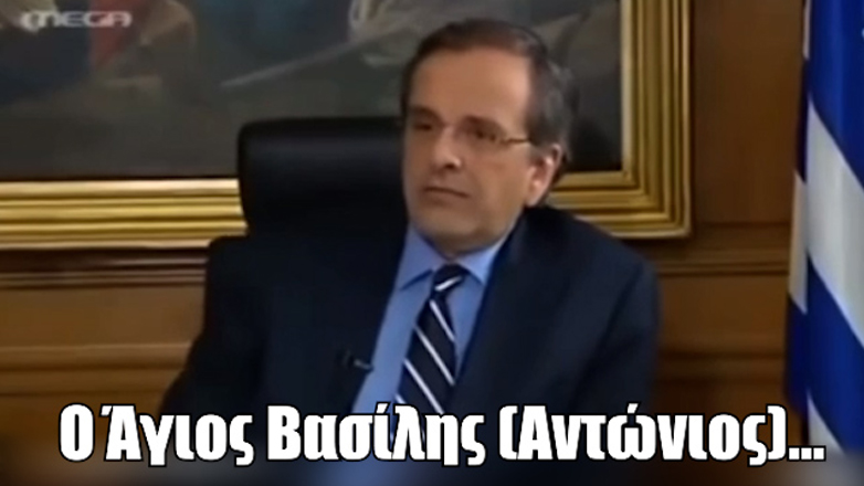 Το Video της ημέρας – 20/12/23