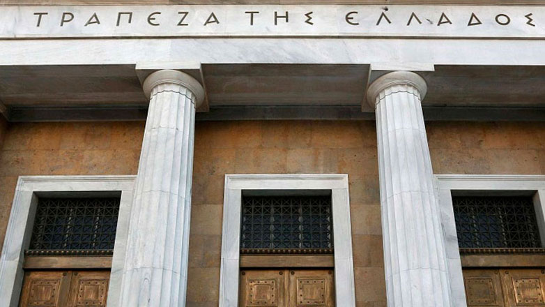 Τράπεζα Ελλάδος