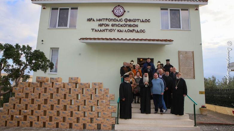 «Μαζί όπου υπάρχει ανάγκη» στην καρδιά της Λοκρίδας