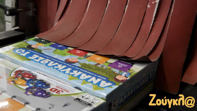 Όταν τα όνειρα των παιδιών γίνονται… παιχνίδι