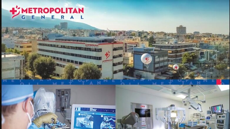 Μetropolitan General: Oλοκληρωμένη αντιμετώπιση χειρουργικών περιστατικών με τις πιο εξελιγμένες μεθόδους
