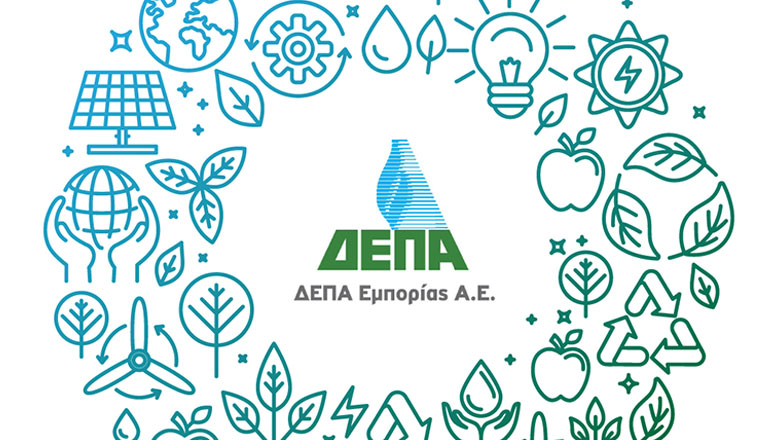 ΔΕΠΑ Εμπορίας: Στηρίζει τον τομέα της υγείας με δωρεά εξοπλισμού στο Γενικό Αντικαρκινικό Ογκολογικό Νοσοκομείο «Ο Άγιος Σάββας»