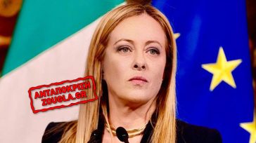 Ιταλία καλωσόρισες ξανά στο βάθρο της Ευρώπης – Η πρώτη χρονιά της Μελόνι