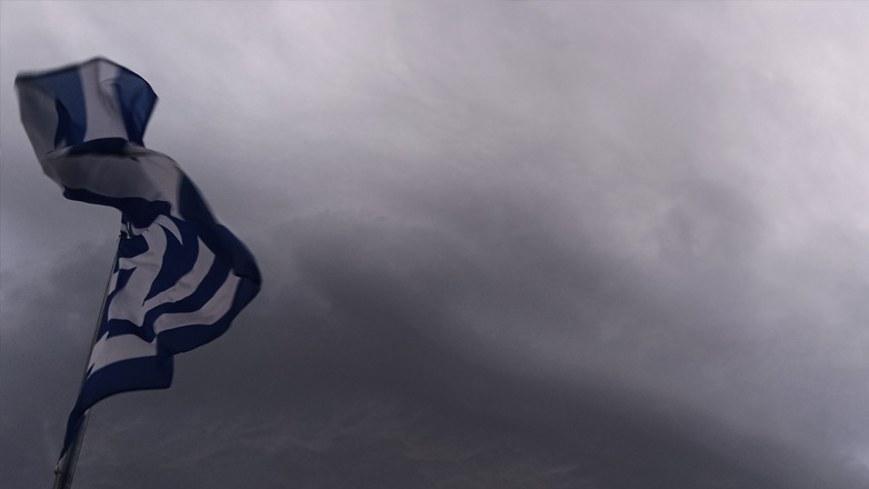 Ο καιρός σήμερα