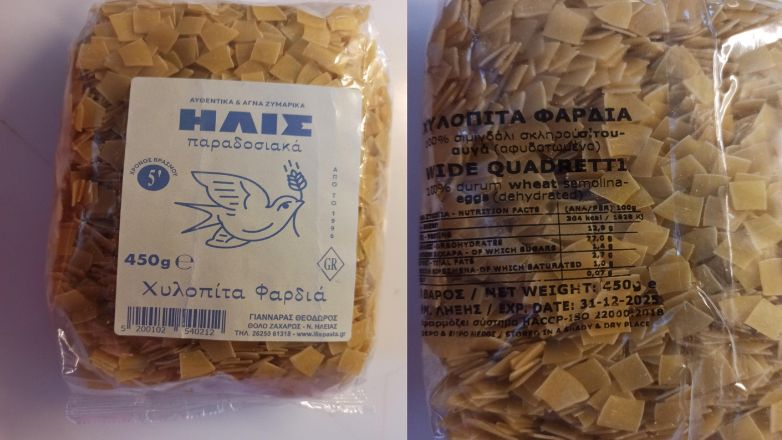 ΕΦΕΤ: Ανάκληση ζυμαρικού λόγω αλλεργιογόνου συστατικού