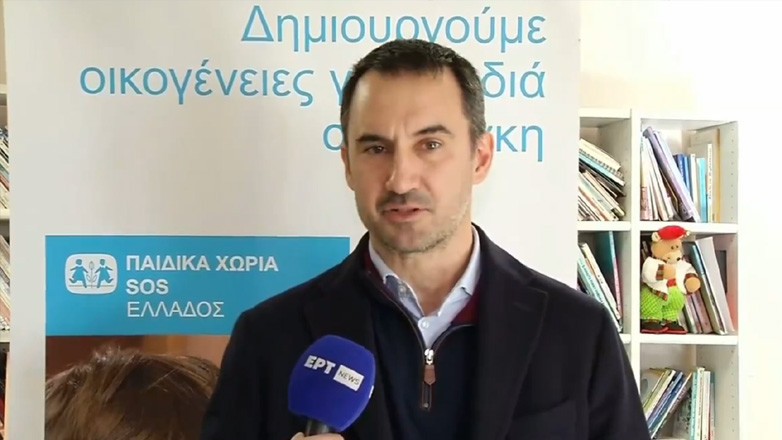 Στο παιδικό χωριό SOS στη Βάρη Χαρίτσης, Αχτσιόγλου και Ηλιόπουλος