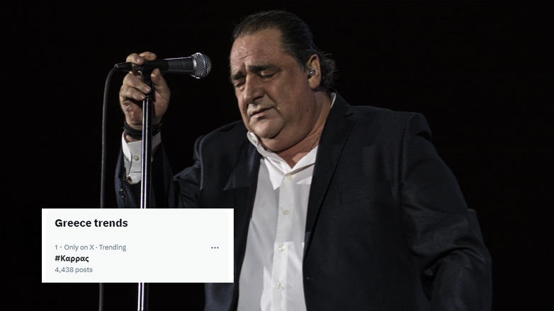 Βασίλης Καρράς: Το Twitter αποχαιρετά με συγκίνηση τον «άρχοντα της καψούρας»