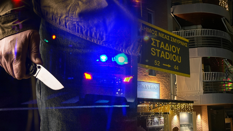 Νέα Σμύρνη: Νεκρός μέσα στο σπίτι του εντοπίστηκε 16χρονος – Έφερε τραύματα από ψαλίδι