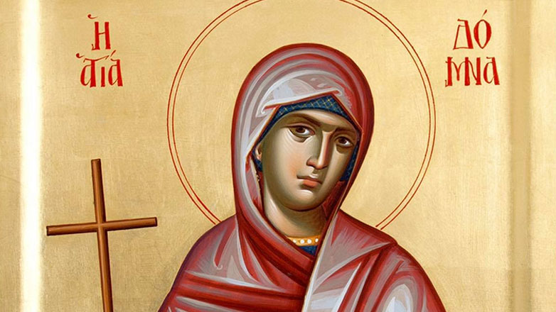 Ποια ήταν η Αγία Δόμνα που τιμάται σήμερα