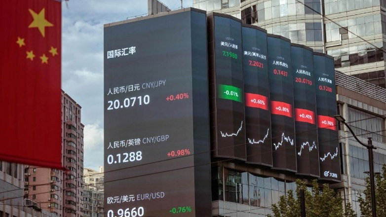 Κίνα: Πρώην στέλεχος της κεντρικής τράπεζας καταδικάστηκε σε φυλάκιση 16 ετών για δωροληψία