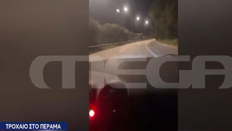 «Αλέξανδρε δεν έχω πόδια» -Συγκλονιστικό βίντεο από το τροχαίο στο Πέραμα