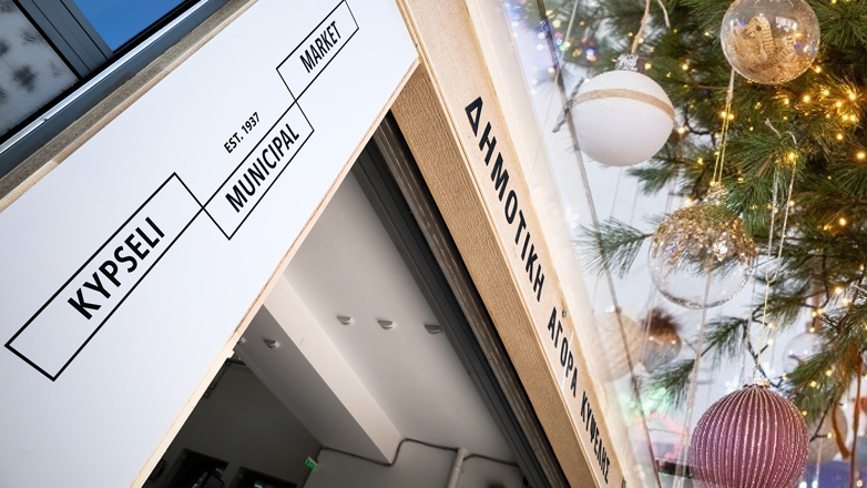 Δήμος Αθηναίων: Εορταστικές εκδηλώσεις στην Αγορά της Κυψέλης