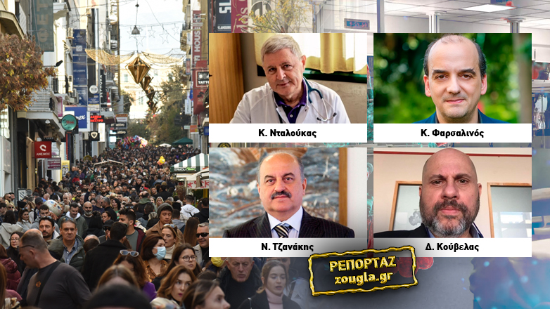 «Τσουνάμι» ιώσεων