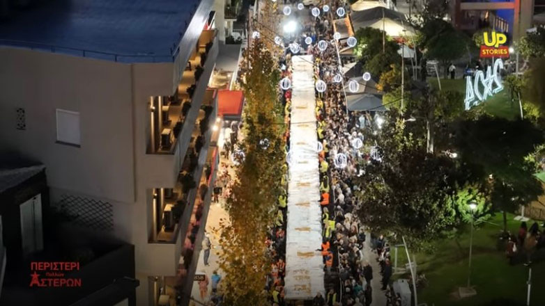 Oδός Βασιλόπιτας στo Περιστέρι: Γιατί τα ρεκόρ ακόμα και αν είναι Guinness είναι για να σπάνε