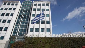 Ανοδικά έκλεισε το Χρηματιστήριο Αθηνών