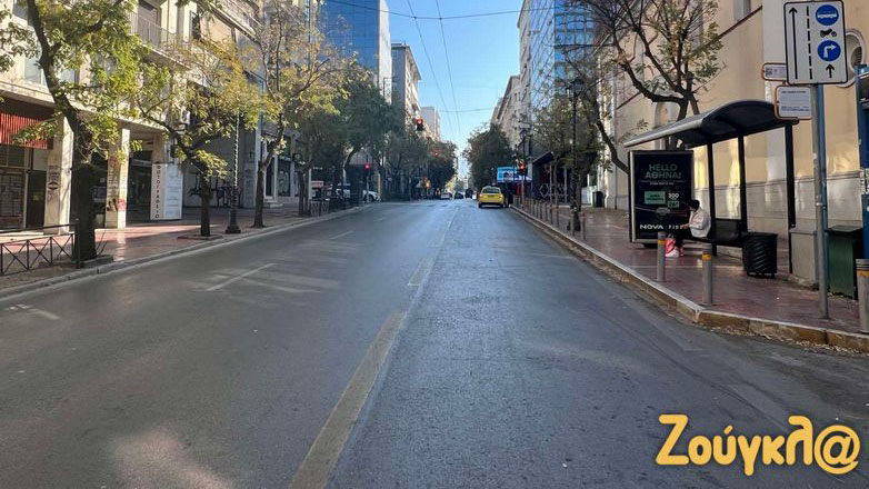 Άδειοι οι δρόμοι στο κέντρο της Αθήνας