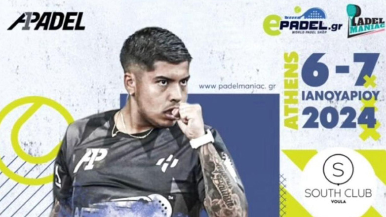 Για πρώτη φορά στην Ελλάδα δυο μεγάλα ονόματα του Padel