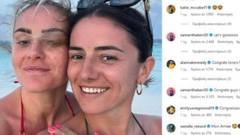 Λιόν: Δύο παίκτριες ανακοίνωσαν τον αρραβώνα τους μέσω Instagram