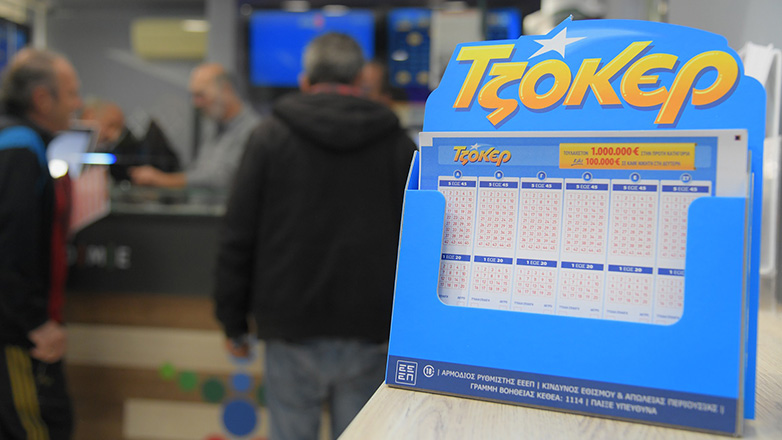 Έπαθλα των 100.000 ευρώ σε 33 τυχερά 5άρια από το νέο ΤΖΟΚΕΡ μέσα στον Δεκέμβριο