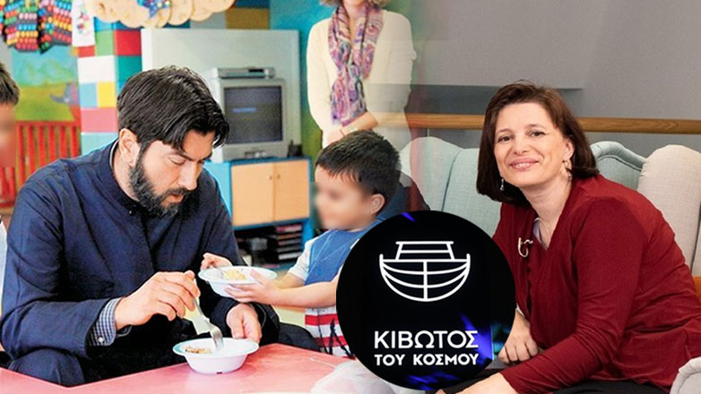 Δίωξη σε βαθμό κακουργήματος κατά του πατέρα Αντωνίου και της πρεσβυτέρας για τα οικονομικά της «Κιβωτού»